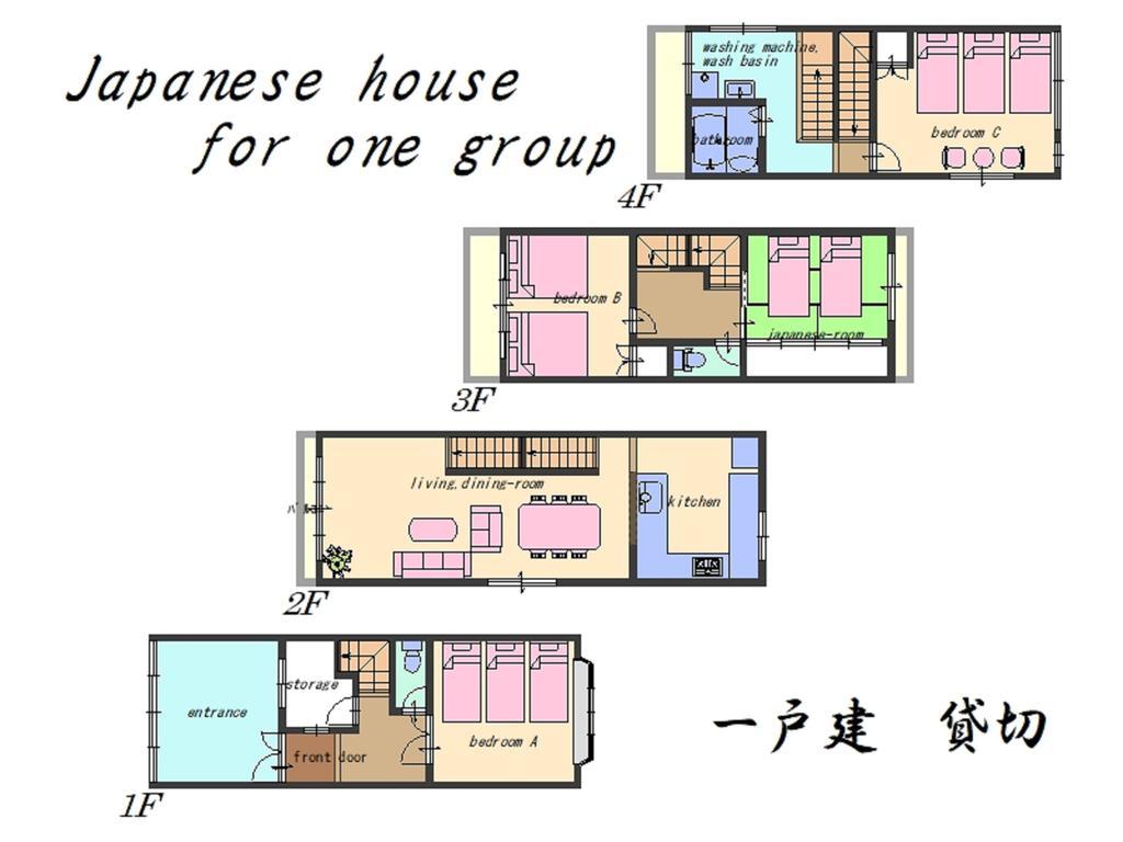Nao'S Guesthouse 2 一軒家貸切 Osaca Exterior foto