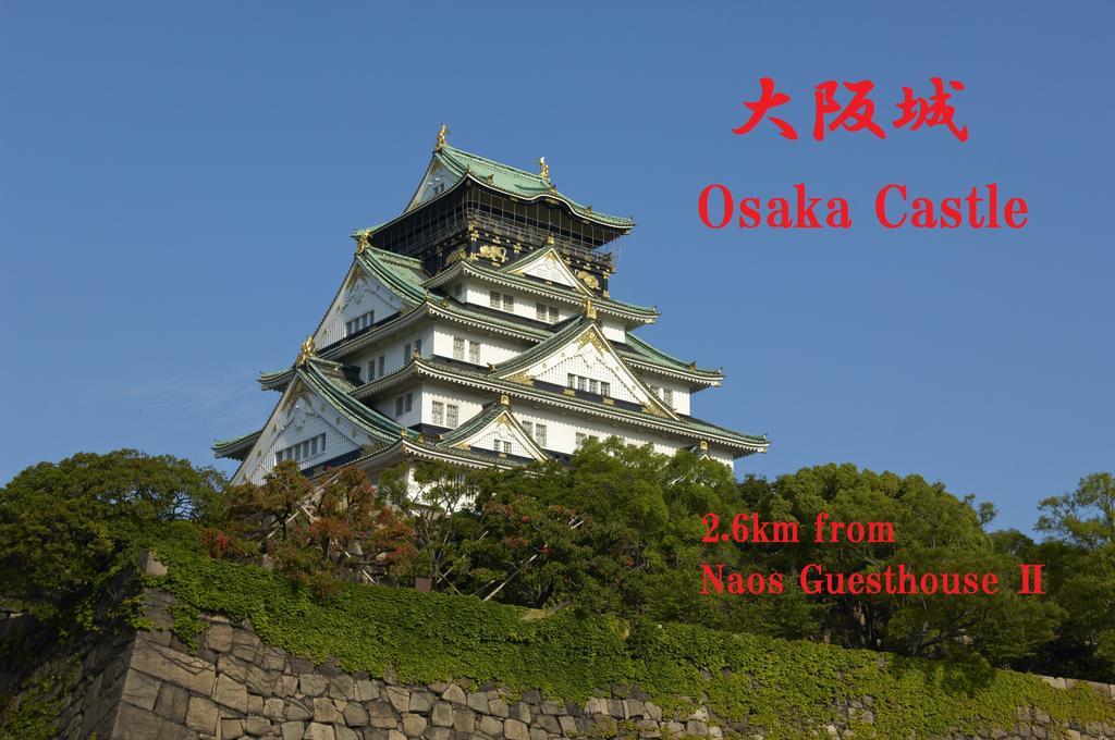 Nao'S Guesthouse 2 一軒家貸切 Osaca Exterior foto